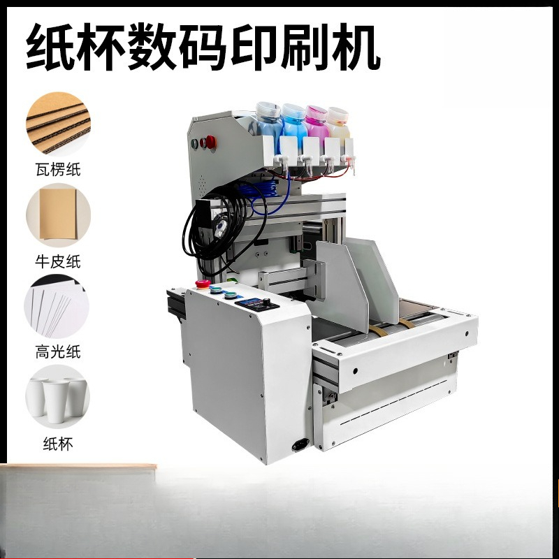 Desktop paper cup printer onep - Commercial Digital Printing Machine ulasan dan harga