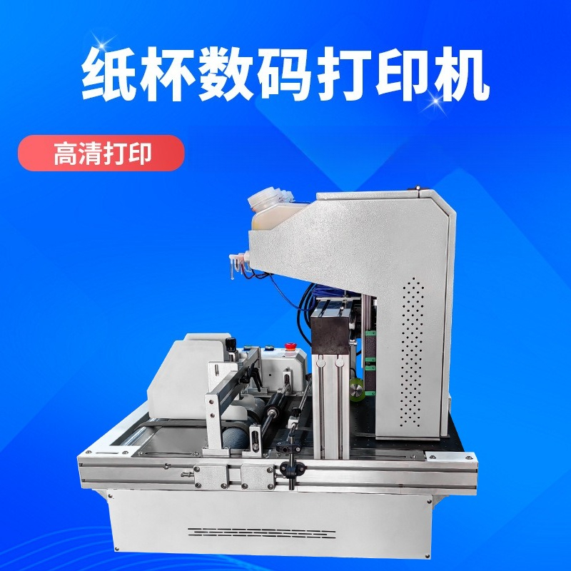 Desktop paper cup printer onep - Commercial Digital Printing Machine ulasan dan harga