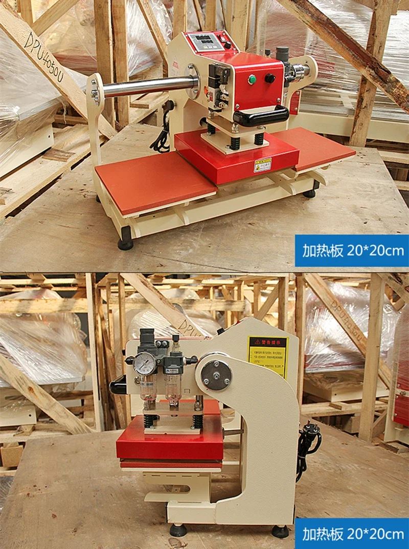 3838 Heat Transfer Press Embos - Foil Transfer Machine ulasan dan harga