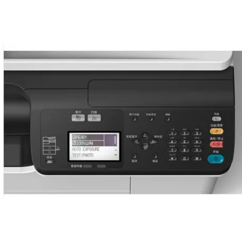 Brand new for BD 2523a copier  - Commercial Digital Printing Machine ulasan dan harga