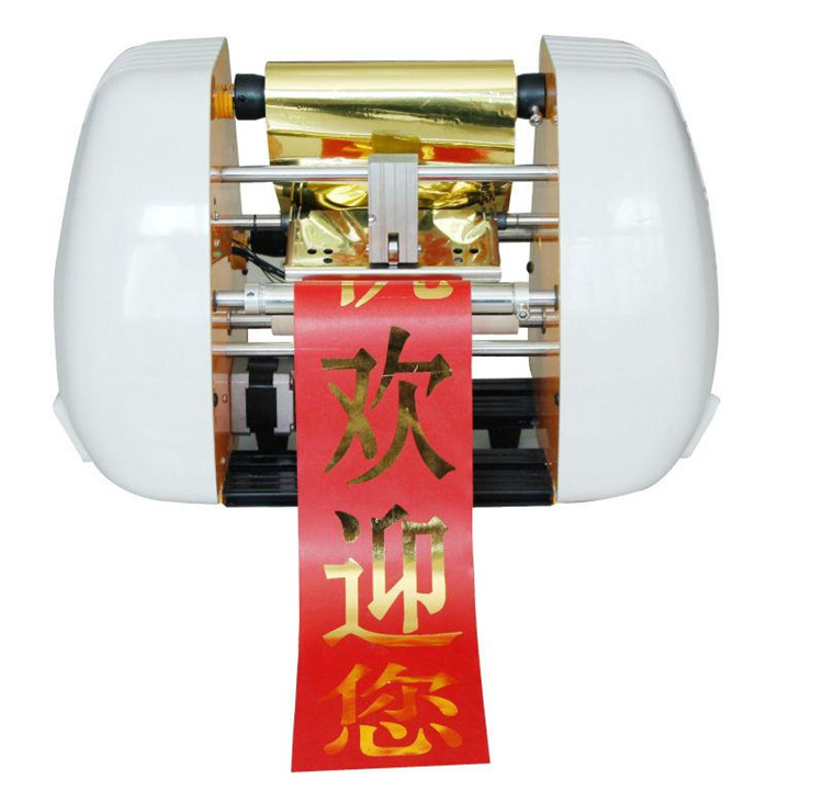 Fresh New Electric Heat Transf - Foil Transfer Machine ulasan dan harga