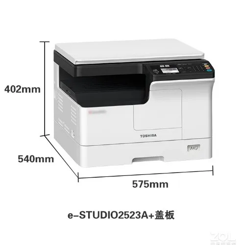BD 2523a Copier Multi-function - Commercial Digital Printing Machine ulasan dan harga